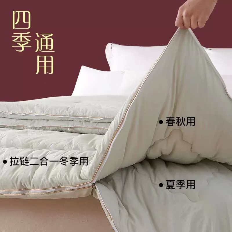 Silk warm duvet with zipper