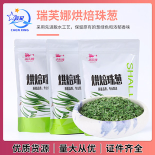 ��ܽ�Ⱥ決���[100G��ʳ�{ζ�����[�� ��ϴÓˮ���[�{�ϰ�С�[