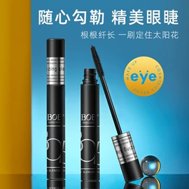 睫毛膏;眼线;粉饼