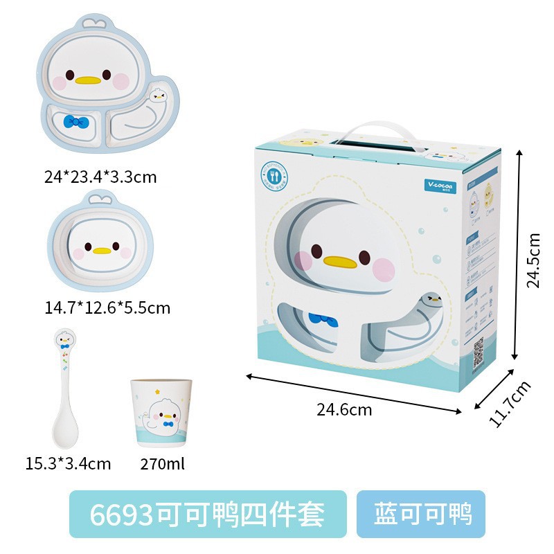 리틀 블루 덕 4 종 세트