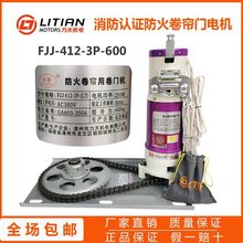 T늙CFJJ412-3P-600JC늙CҊ