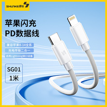 ���؃r���SG01혿�PD��䔵�����mIP14/13/12��������늾�