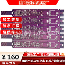 PCB���p��FR4 �������PCB��·�����a���ڹ��S