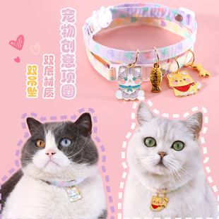 Pet Love Cat Fish Dog Dog Bone Cartoon Pendant Collar Double Layer Adjustable Cute Anti-suffocation Neck Chain Dog