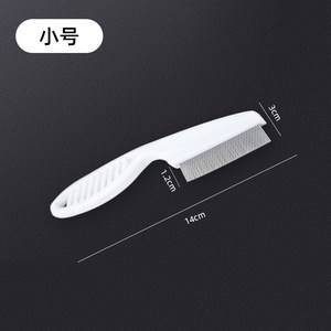 벼룩 빗 [1팩]