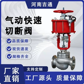 其他阀门;球阀;闸阀