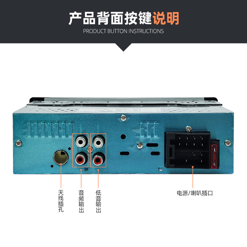 Reproductor de MP3 para auto con Bluetooth, radio, USB, tarjeta SD, modelo 637