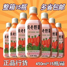 ���]�����aؐ��Ұ��֭����450ml 15�߹�֭�Ʒ��Ϲ���֭��Ҏ��