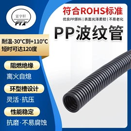波纹管;PVC管;胶管接头