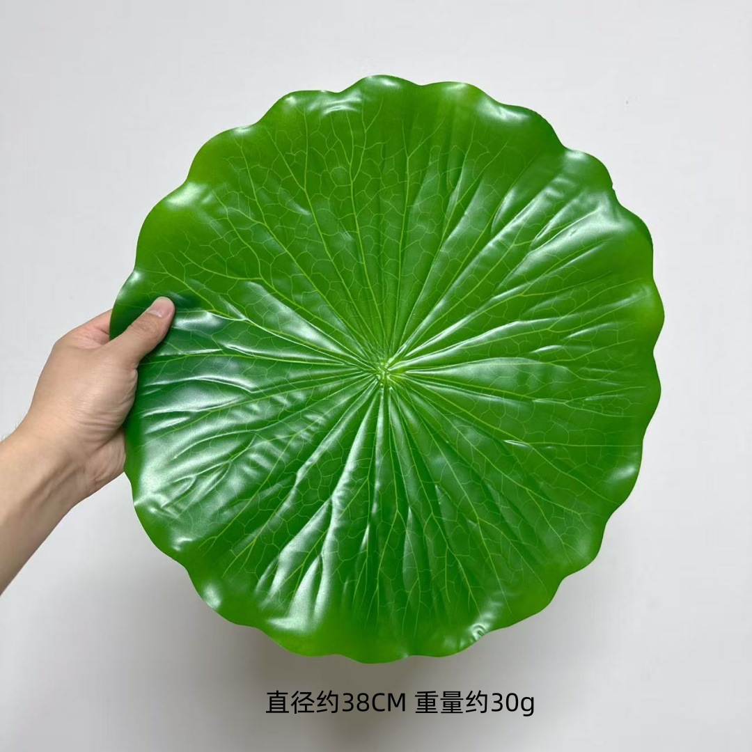 PVC荷叶38CM