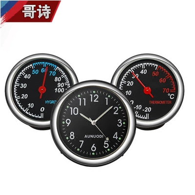 Thermometer, Car Electronic Watch, Car thermometer