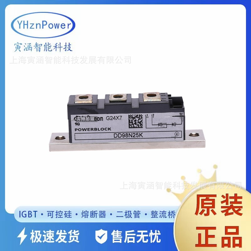DD98N20K DD98N22K现货 IGBT功率模块 绝缘蹦晶闸管