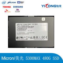 Micron/美光 5300MAX 480G 2.5寸 SATA企业级固态硬盘SSD全新