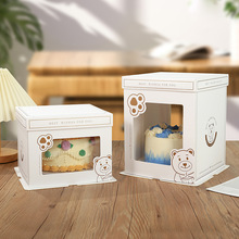 生日蛋糕盒定制6寸8寸烘焙三合一礼盒包装千层打包盒子批发甜品