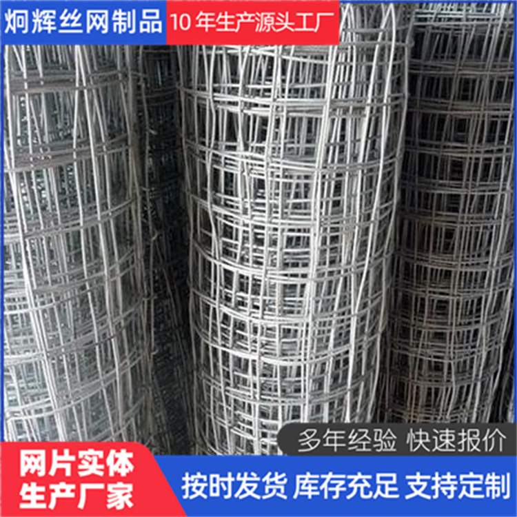 矿用经纬网双边支护网金属防护网下支撑镀锌经纬网煤矿方格假顶网