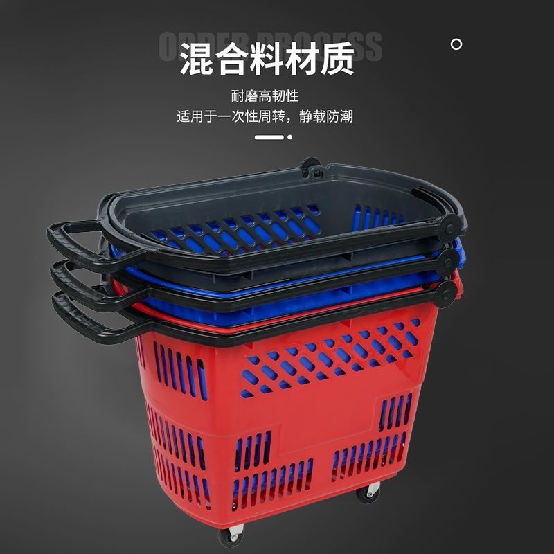 Cestas de compras de supermercado con poleas, cestas de compras caseras, gran tamaño, tienda de conveniencia, snack shop, carrito de compras, venta caliente