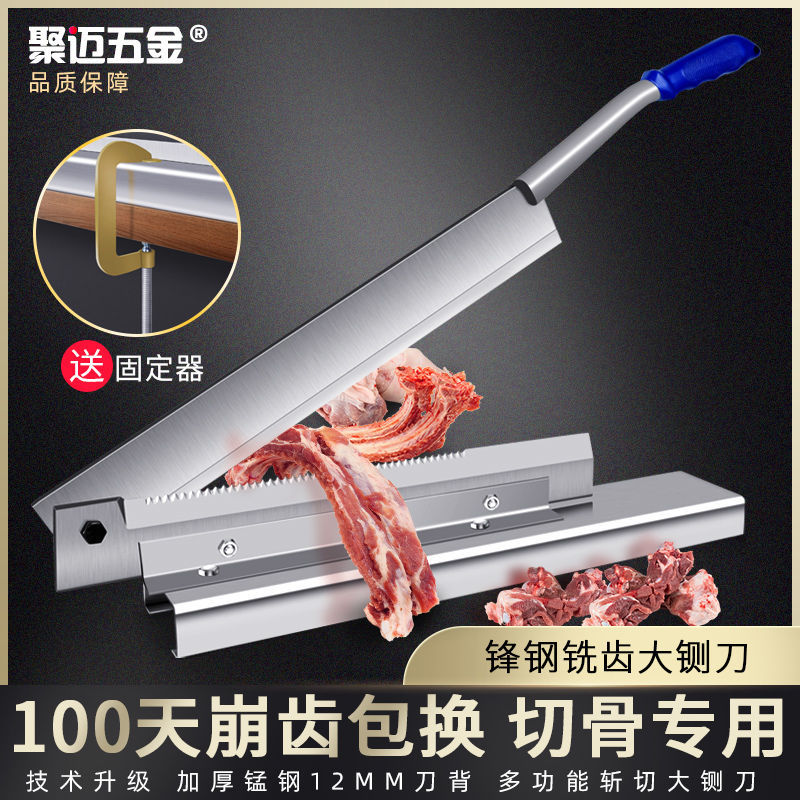 铡刀家用小型切骨手动闸刀中药材甘蔗商用排骨切鸡多功能切肉猪蹄