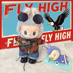 泡泡玛特一二三代拉布布LABUBU毛绒玩偶盲盒娃衣服飞行员酷帅套装