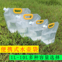 xyt�������б�y�ۯB��ˮ��܇�dˮͰ��������ˮ���\���T��10Lˮ��