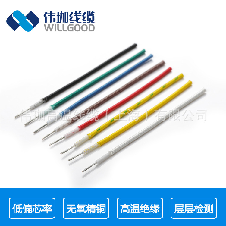定制照明灯具用硅橡胶编织线AGRP 6.0平方镀锡铜芯200度高温线