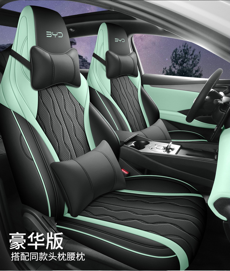 BYD Seal 06dmi Special Car Seat Cover Four Seasons Universal Full Cushion Leather Car Cushion Seat Cover