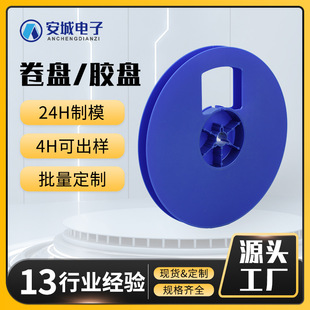 ���l�{ɫ�������z��Ӱ��bһ�w�z�P7*12mm��������d��IC�P