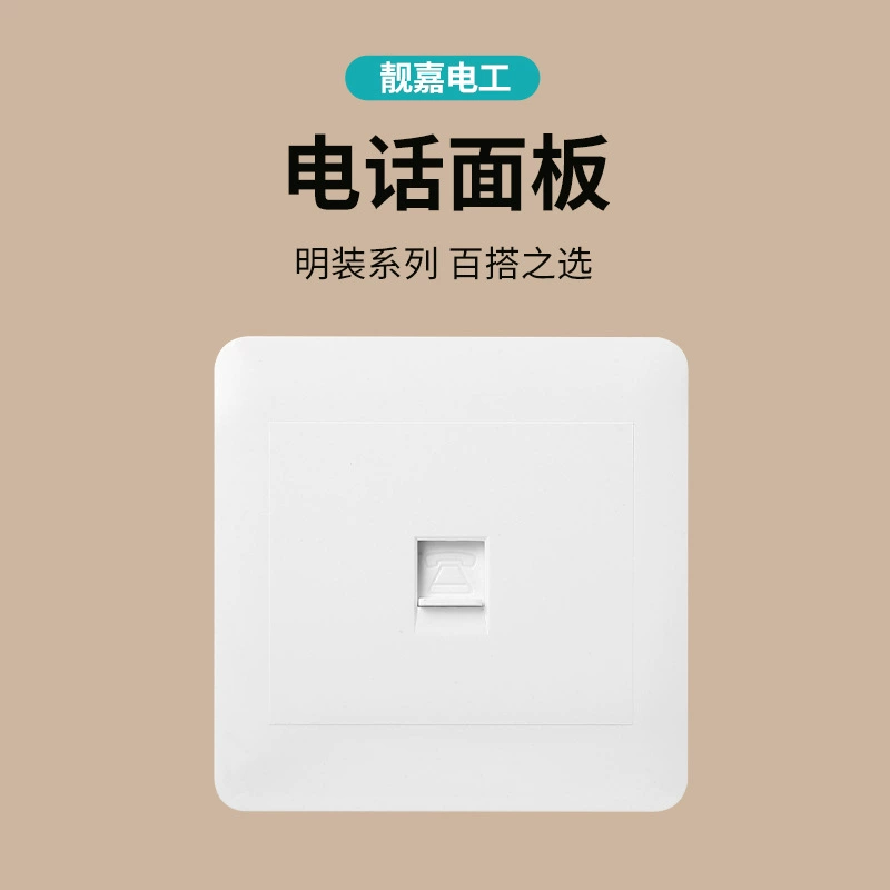 Type 86 dark installation switch socket panel installation project wall switch, open single -control dual -control five -hole power socket