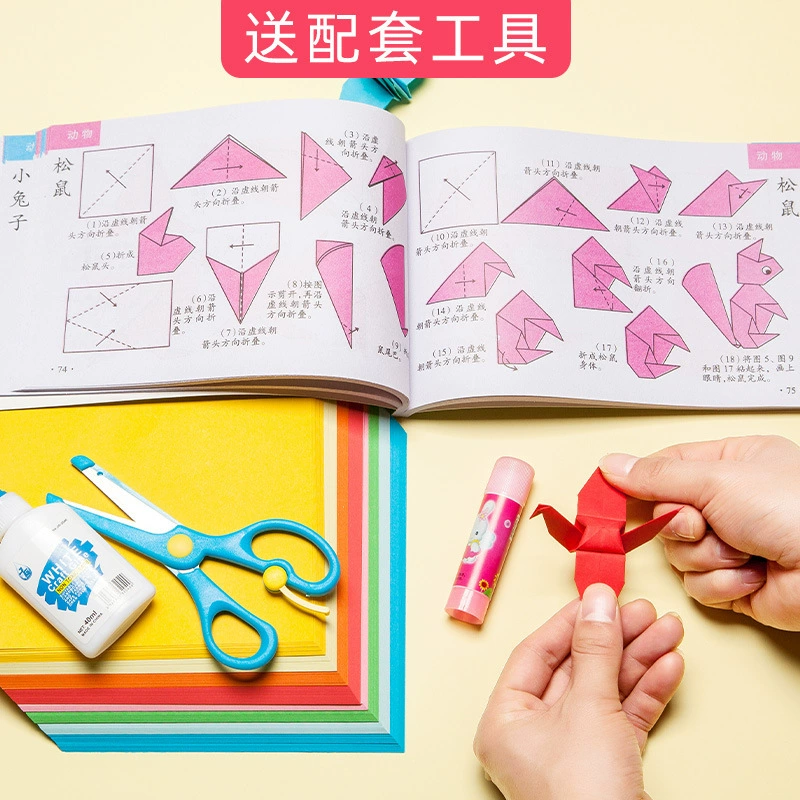 Children's square origami for kindergarten, milk, handmade, 70G