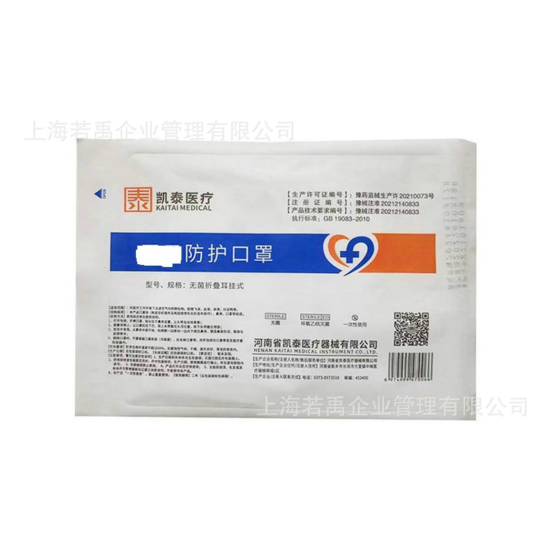 纸塑包N95防护口罩五层舒透气折叠KN95挂耳式头戴式批发医用隔离