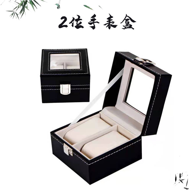 2자리 시계 상자