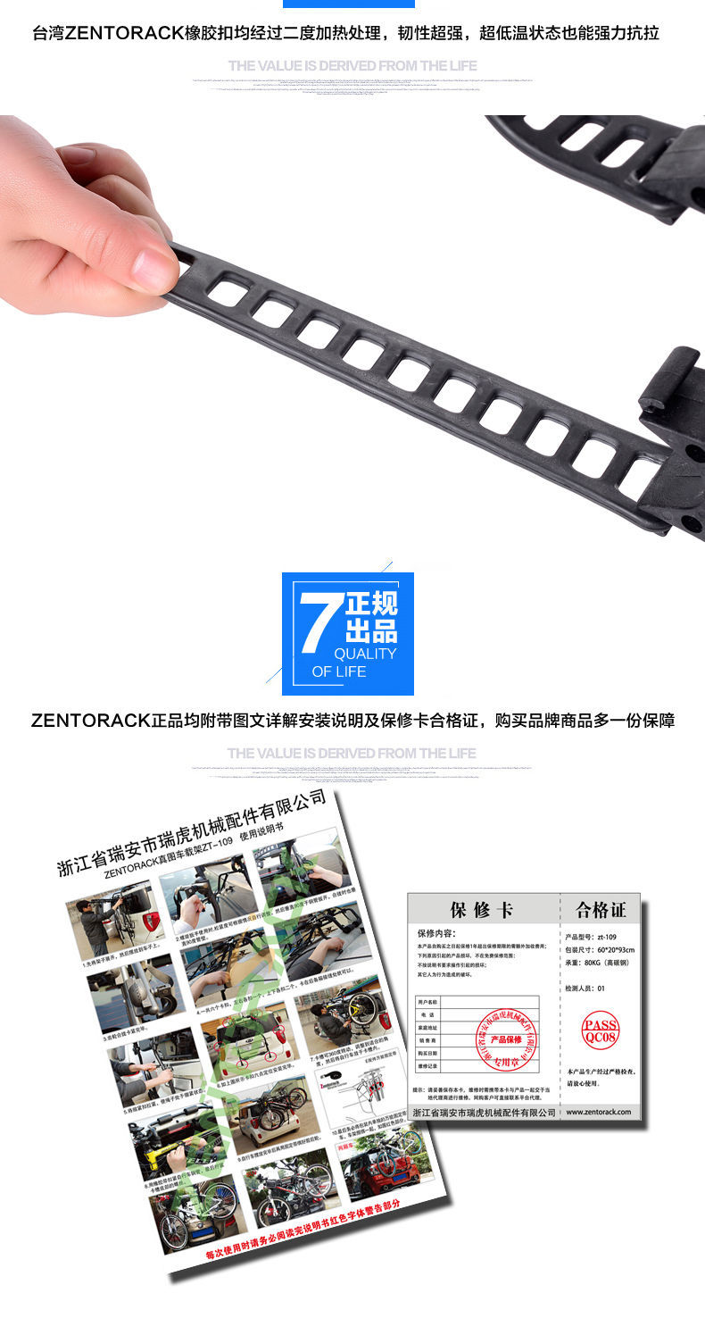 Universal Car-Mounted Bicycle Rack Rear Rack Car Hanging Rack Non-Blocking License Plate Bicycle Rack Rear Mount