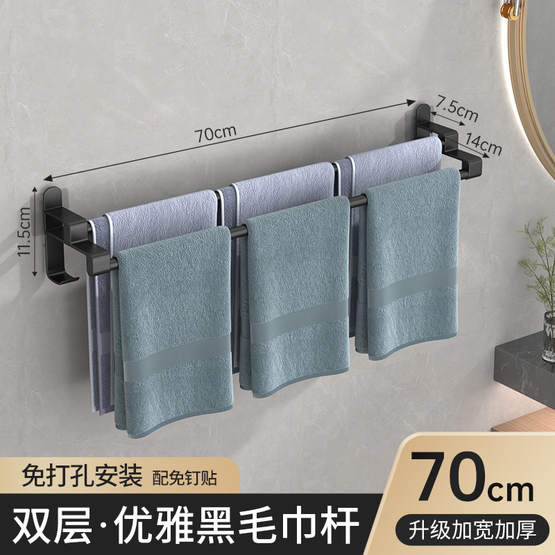 マルチバータオル掛けトイレ穴なし壁フック多層掛けラック乾湿パーテーションタオル掛けバーキッチン浴室|undefined