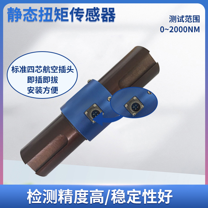 ¡��NJL-202B��̬Ť�ش�����Ť��������˿š������������