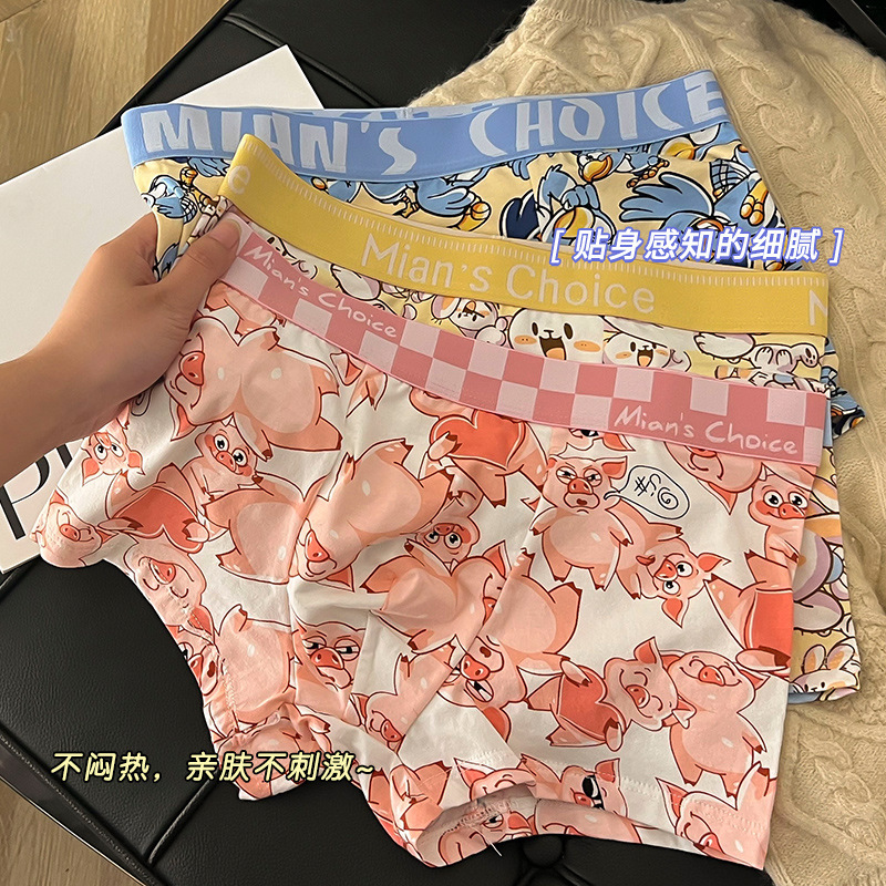 Pink Cute Cartoon Printed Underwear for Boys, Pure Cotton Boxer Briefs, Antibacterial and Breathable Men's Boxer Shorts