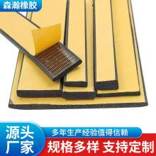 EPDM��Ԫ�ұ��l���ܷ�l���z��ճ���z���d�l�����C���ܷ�l