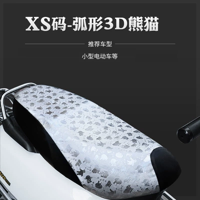 All Seasons Universal, Motorcycle cushion - arc-silver-panda-leg-sunscreen-xs-code-ultra-small-size-send-a-small-square-towel-to-clean-the-car