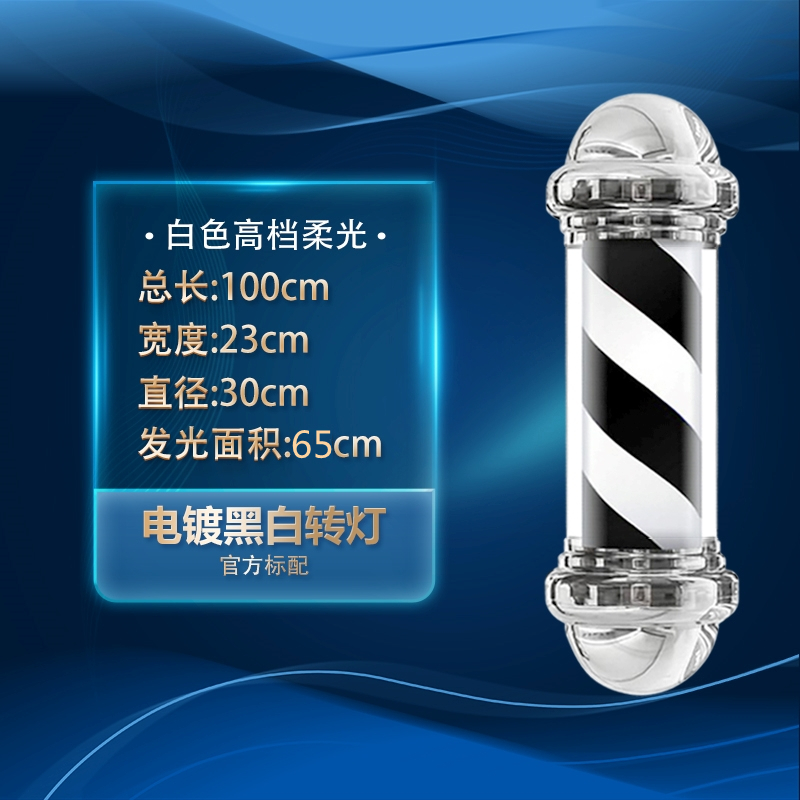 Sr. Zhou tipo colgante cilíndrico de pared de alta brillancia de peluquería LED salón de peluquería impermeable parche al aire libre colgante pared lámpara giratoria