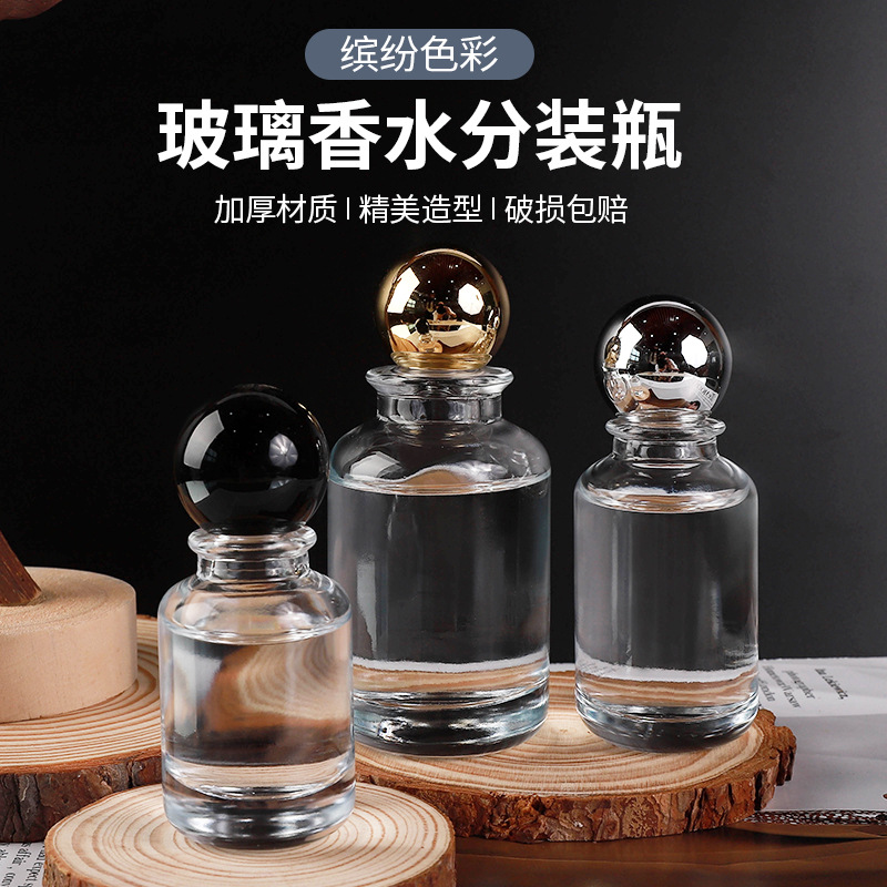 圆柱形香水瓶香水瓶按压细雾喷瓶50ml加厚玻璃香水分装空瓶批发