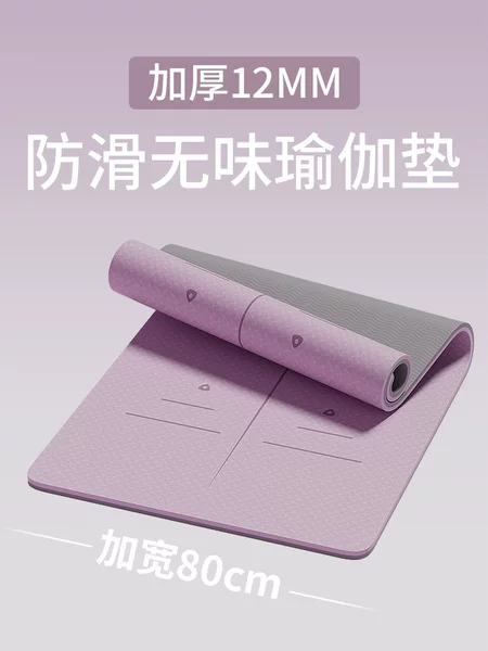 Cross-border TPE Yoga Mat Non-slip Women's Widened Fitness Quiet Shock Absorbing Dance Mat Household Thickened Rope Skipping Mat