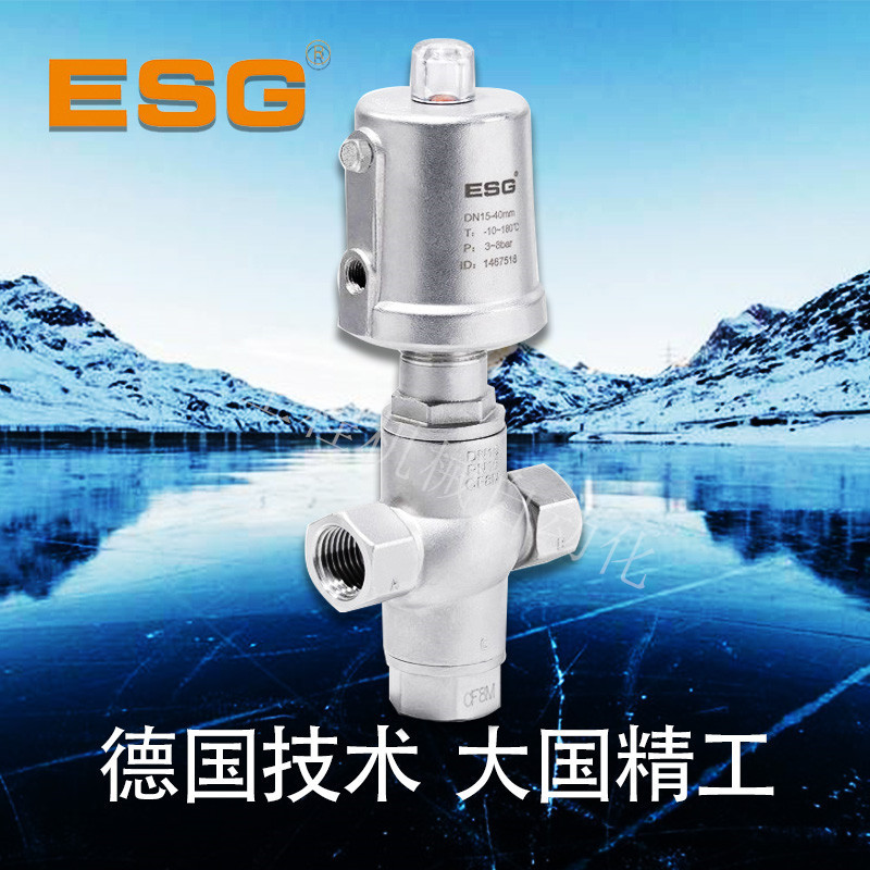 ESG不锈钢气控三通角座阀换向阀多通道阀三通阀印染助剂输送灌装