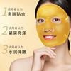 Golden collagen, moisturizing face mask, transparent crystal