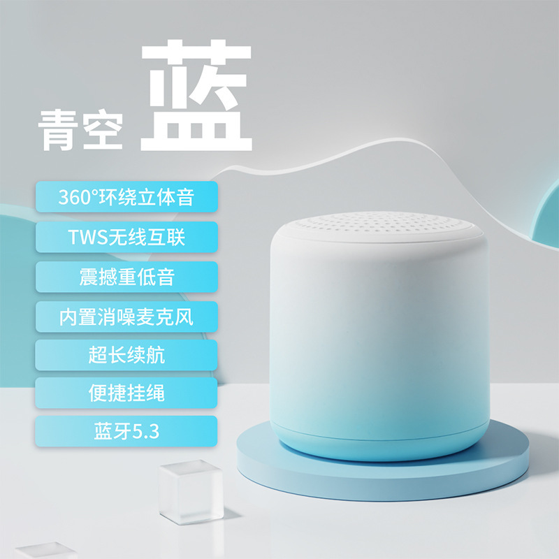 ソースファクトリー MINI Bluetooth スピーカー ギフト 小型注文可能 ロゴ スーパー低音 ポータブル 屋外 外国貿易 ホットセール|undefined