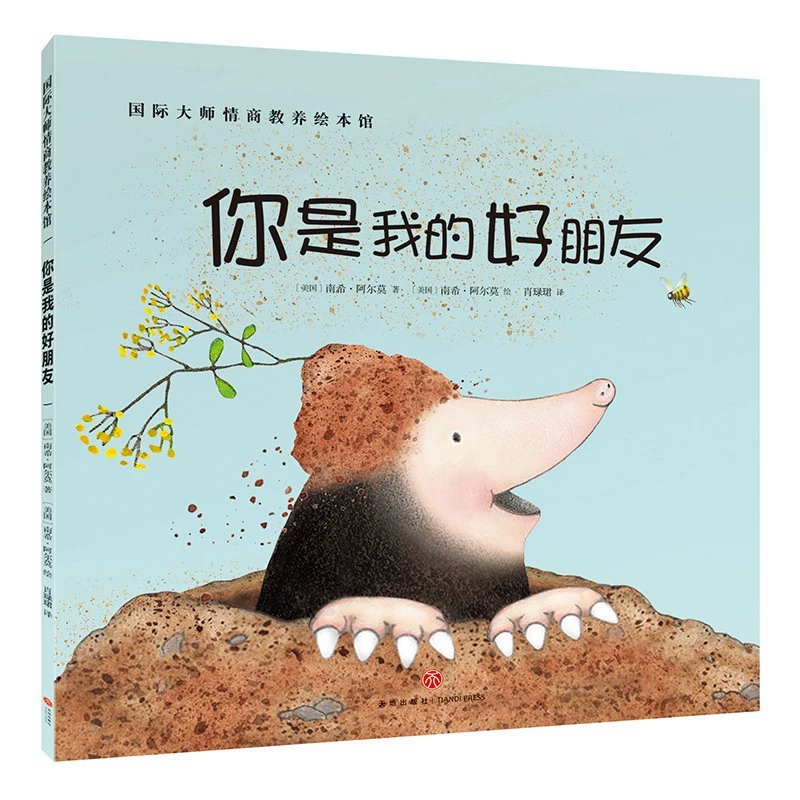 Книга с иллюстрациями, чтение, сборник рассказов, полный комплект, раннее образование
