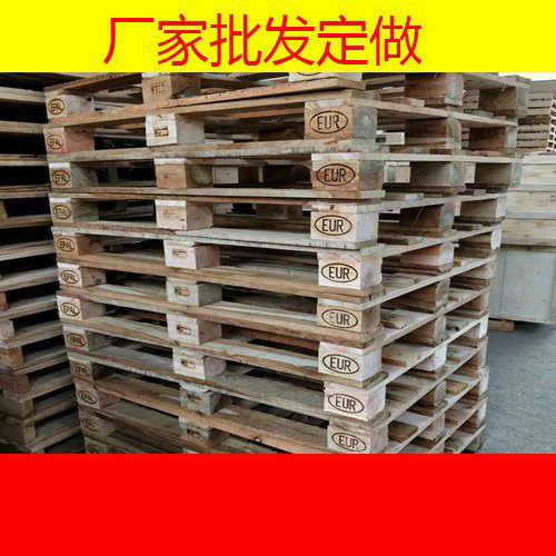 江门卡板欧标卡板恩平地台板外海托盘新会欧标卡板