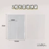 A5 vertical version dual inner page (10 photos)