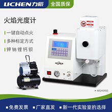 ����������ӋWGH6400/6410�������c䇙z�y����ˮ���������