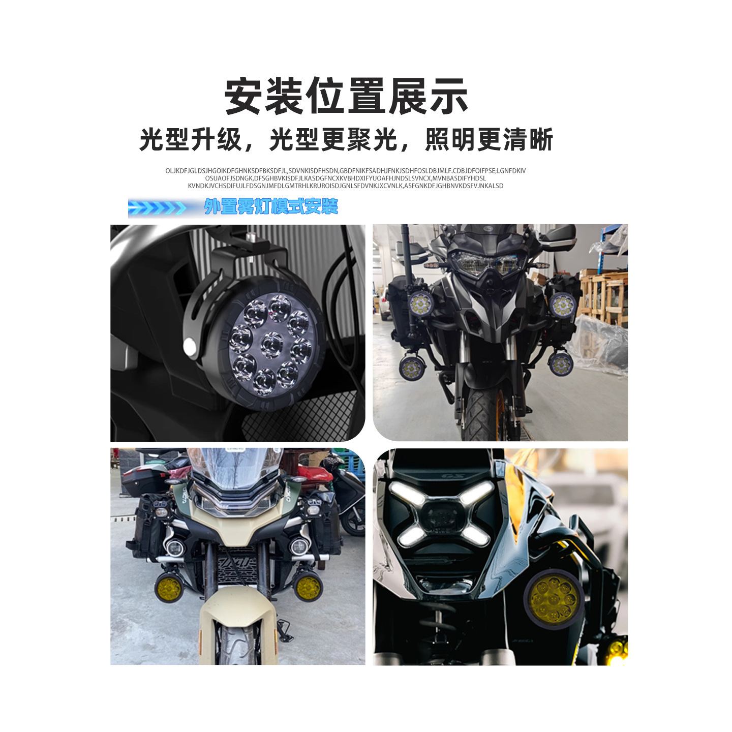 9 perlas de explosión de flash de pavimentación de la lámpara de motocicleta lámpara externa lámpara de automóvil lámpara de automóvil lámpara de automóvil lámpara de automóvil aleación de aluminio de aluminio image 5
