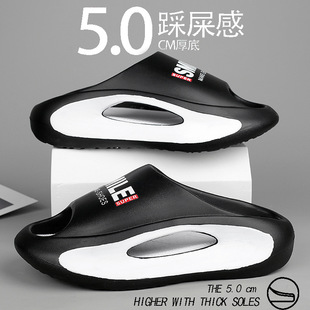 2025 Summer Couple Slippers Summer New Thick-Soled Sandals with Shit-Feeling Eva Men's and Women's Sports Trbottomy Slippers