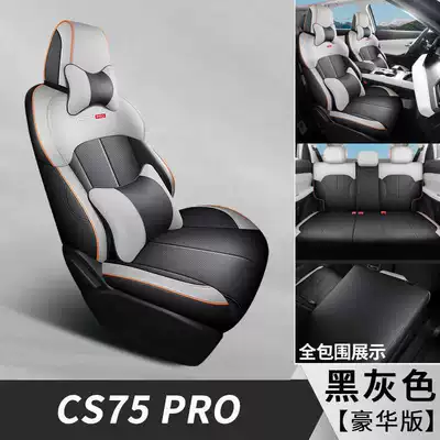 Modelə uyğun (Original) oturacaq örtükləri – all-season car seat cushions - black-and-gray-luxury-edition-seven-seats