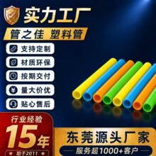 厂家定制多规格pvc胶管彩色PP塑料管儿童玩具管吸管ABS圆管塑胶管